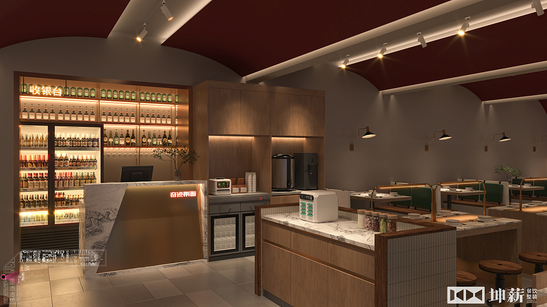 奇迹削面 · 坤薪整装