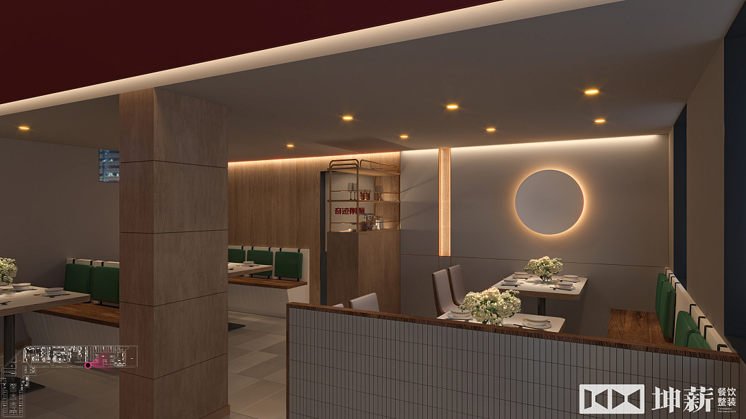 奇迹削面 · 坤薪整装