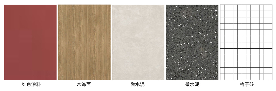 奇迹削面 · 坤薪整装