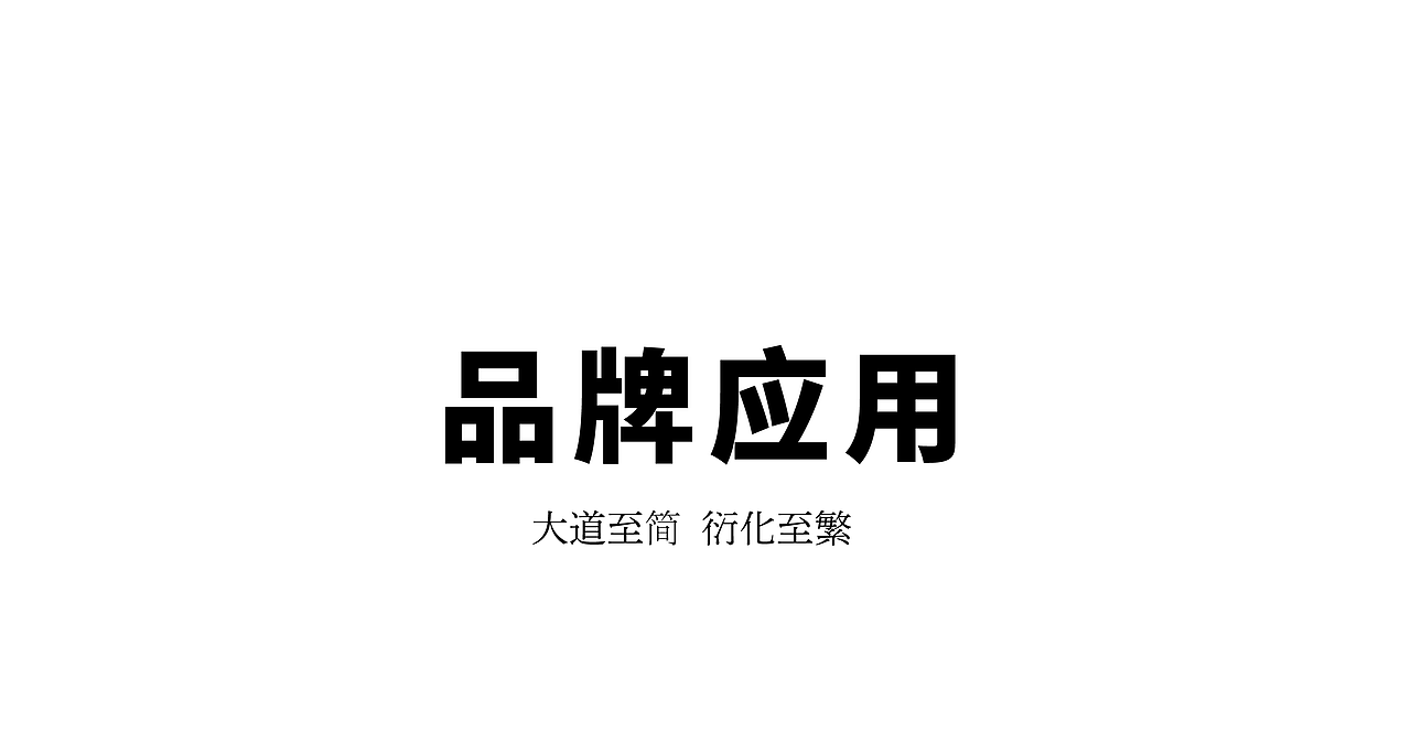 逸淮轩·茶庭私宴｜精致宴请新地标，在变与不变中求新（图ZMzcxNDExMjI4） - 品牌 - 站酷设计师米禾品牌原创素材 - 站酷ZCOOL