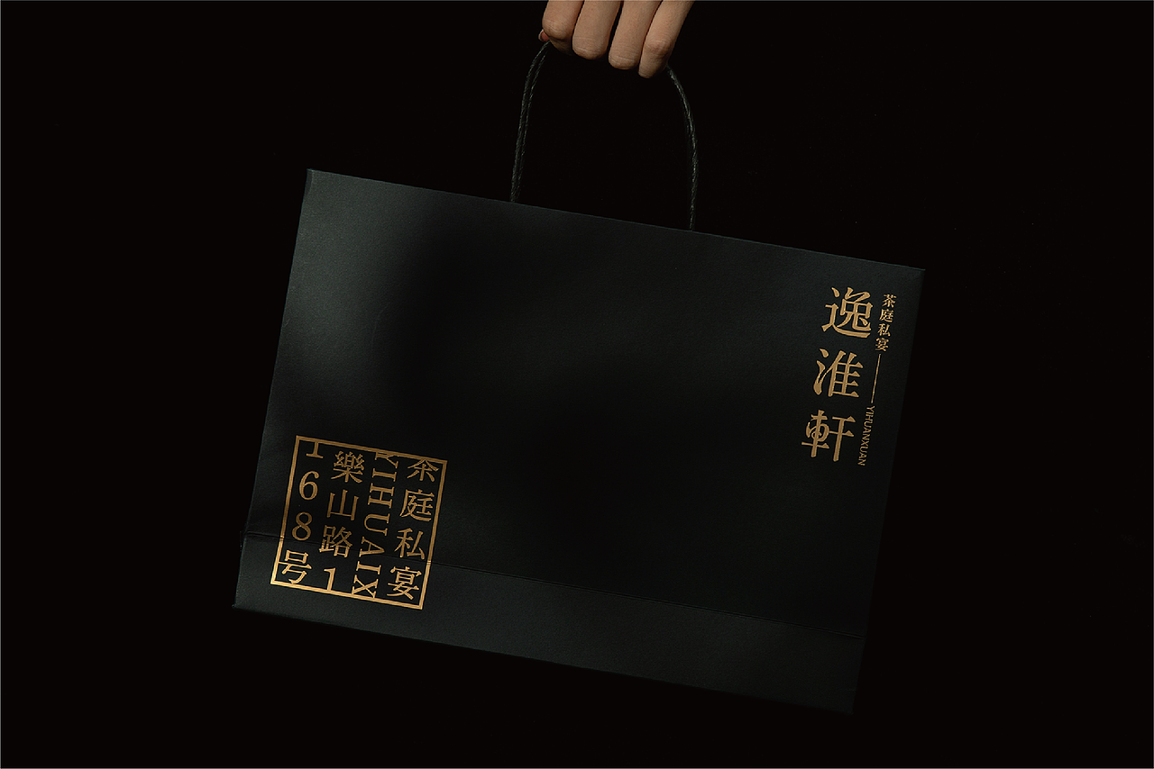 逸淮轩·茶庭私宴｜精致宴请新地标，在变与不变中求新（图ZMzcxNDExMzg0） - 品牌 - 站酷设计师米禾品牌原创素材 - 站酷ZCOOL