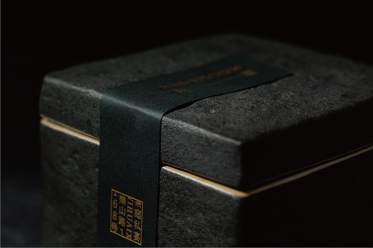 逸淮轩·茶庭私宴｜精致宴请新地标，在变与不变中求新（图ZMzcxNDExNDUy） - 品牌 - 站酷设计师米禾品牌原创素材 - 站酷ZCOOL