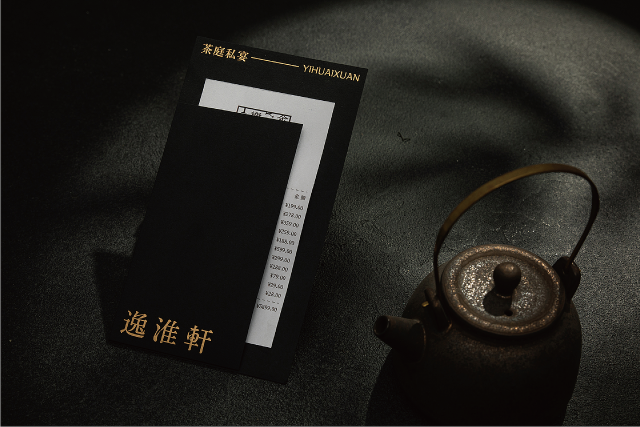 逸淮轩·茶庭私宴｜精致宴请新地标，在变与不变中求新（图ZMzcxNDExNDQw） - 品牌 - 站酷设计师米禾品牌原创素材 - 站酷ZCOOL