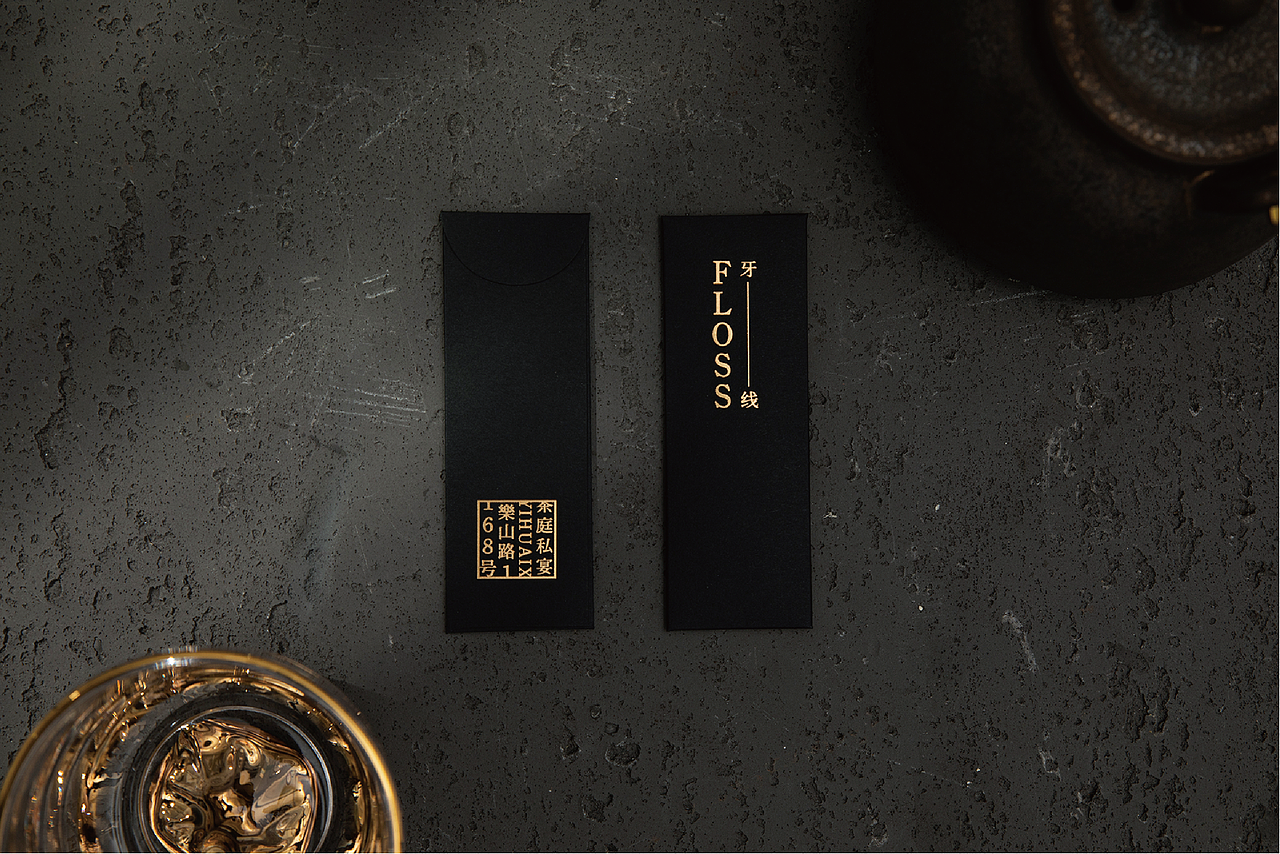 逸淮轩·茶庭私宴｜精致宴请新地标，在变与不变中求新（图ZMzcxNDExODQw） - 品牌 - 站酷设计师米禾品牌原创素材 - 站酷ZCOOL