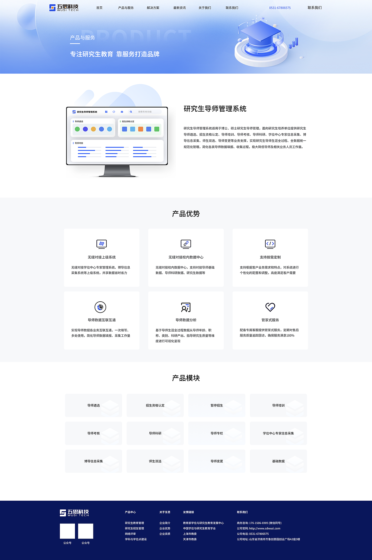 公司官网（图ZMzcxNDEyNzYw） - 企业官网 - 站酷设计师小米小麦原创素材 - 站酷ZCOOL