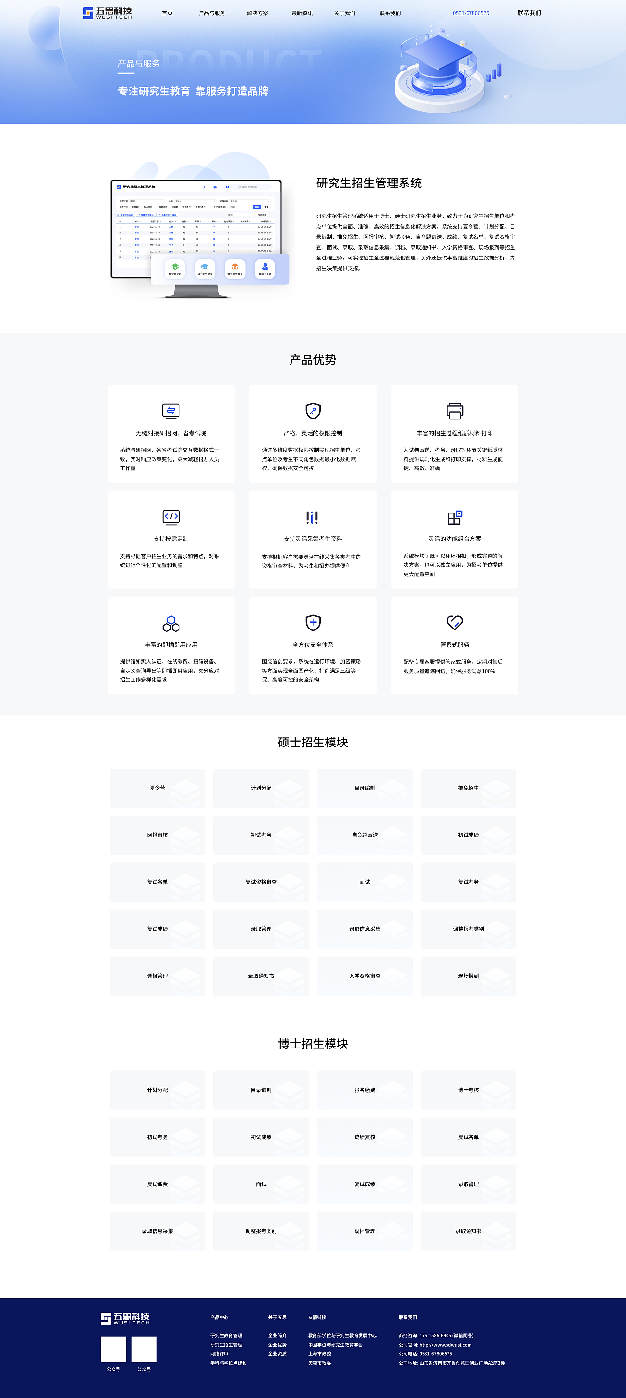 公司官网（图ZMzcxNDEyNzY4） - 企业官网 - 站酷设计师小米小麦原创素材 - 站酷ZCOOL