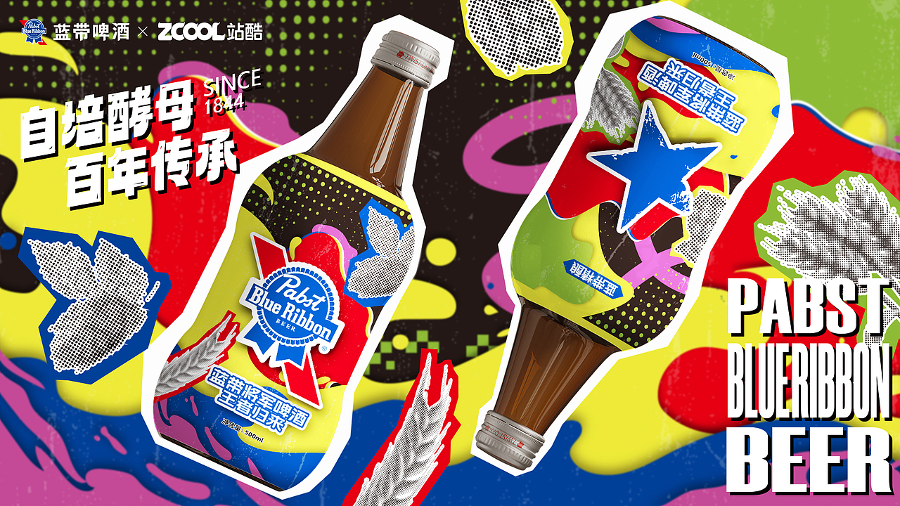 野性微醺| 蓝带将军啤酒包装设计