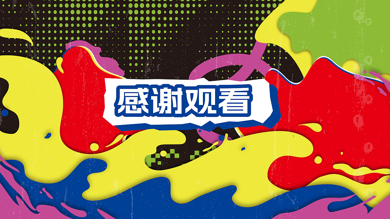 野性微醺| 蓝带将军啤酒包装设计