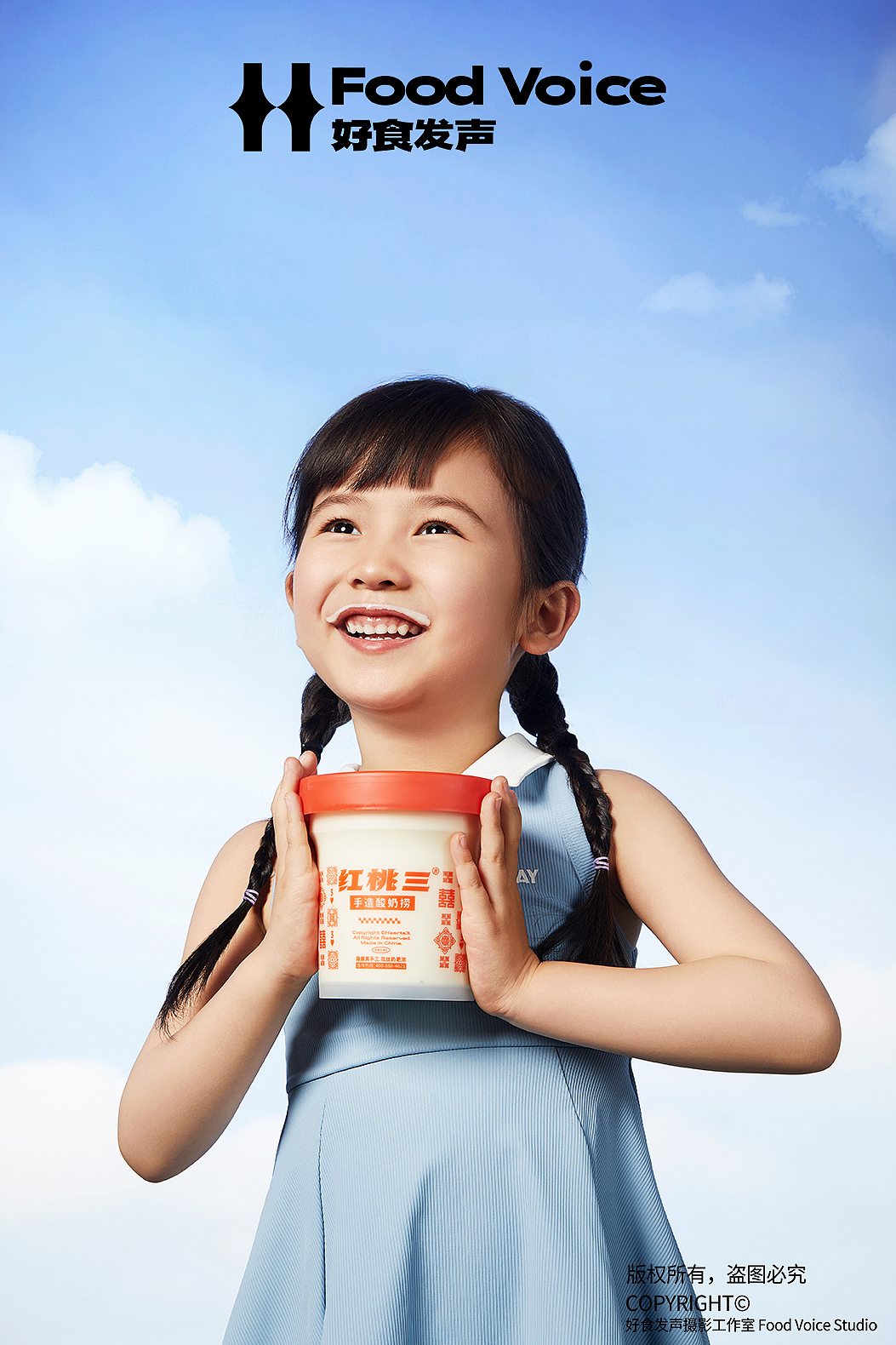 户外运动健康饮品人物广告拍摄