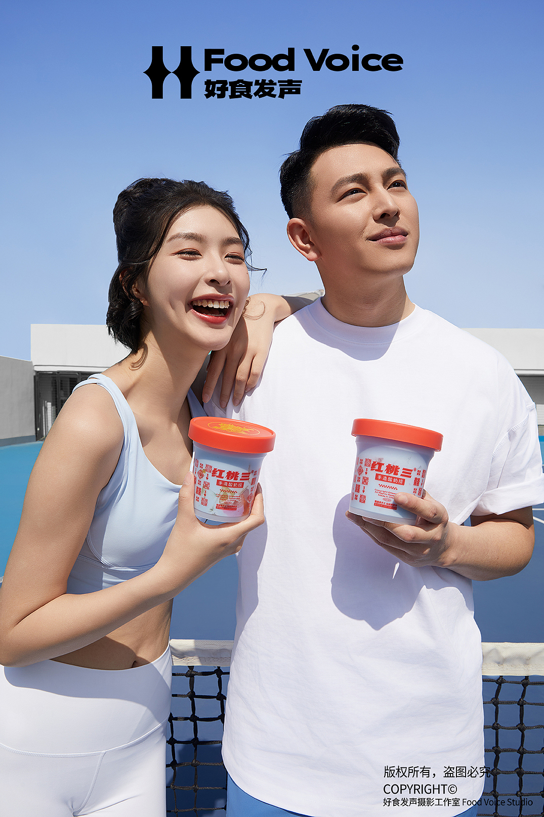 户外运动健康饮品人物广告拍摄