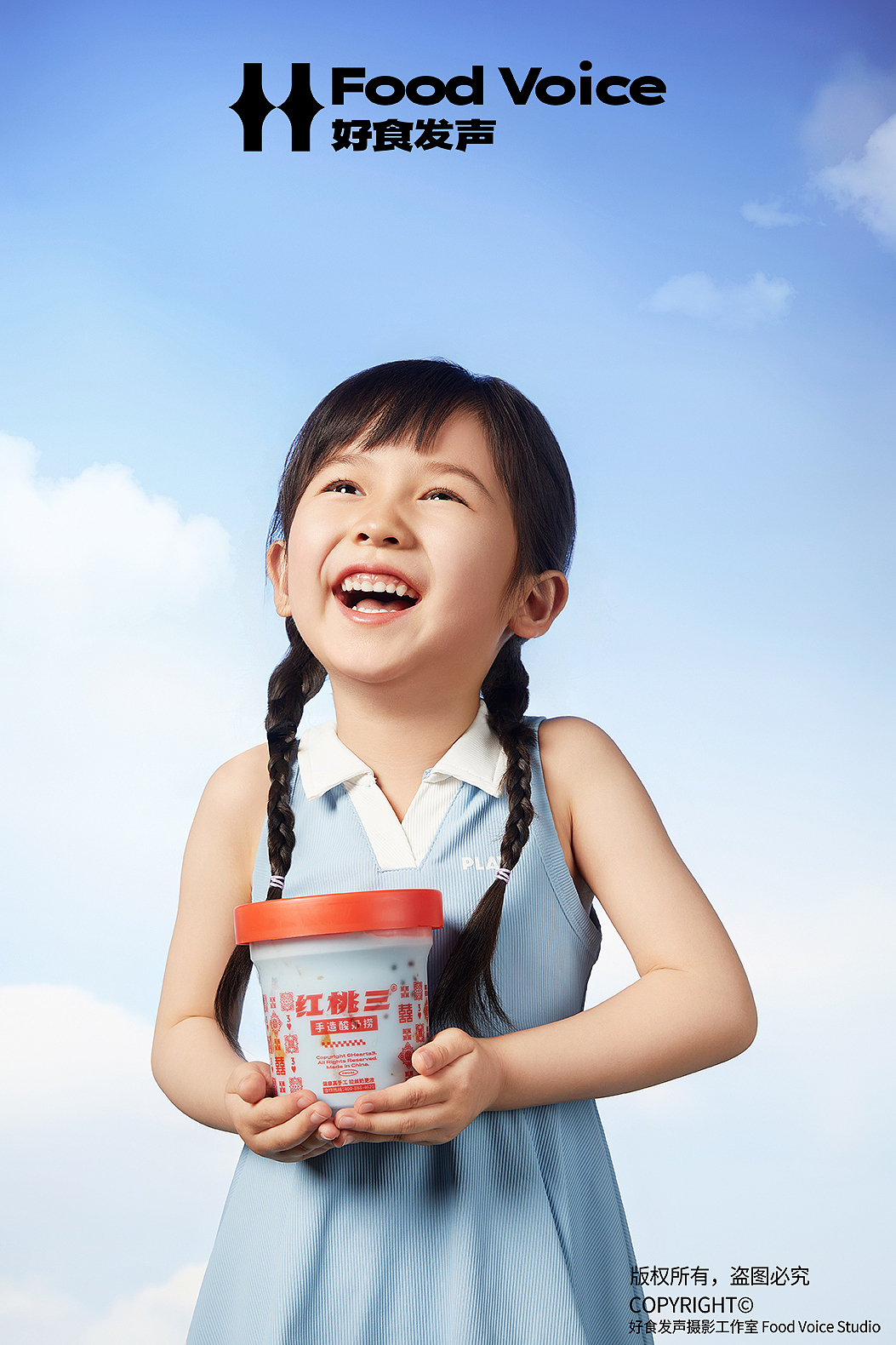 户外运动健康饮品人物广告拍摄