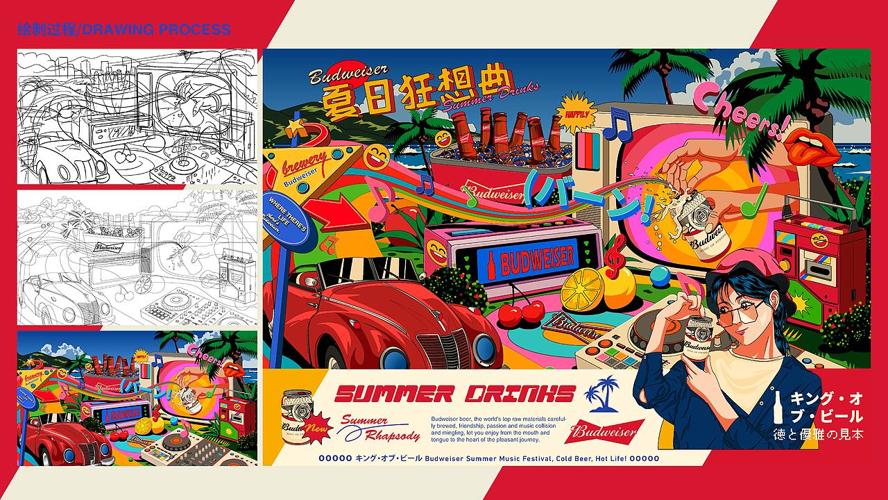 百威-夏日狂想曲（图ZMzcxNDE2OTUy） - 商业插画 - 站酷设计师YUN帆原创素材 - 站酷ZCOOL