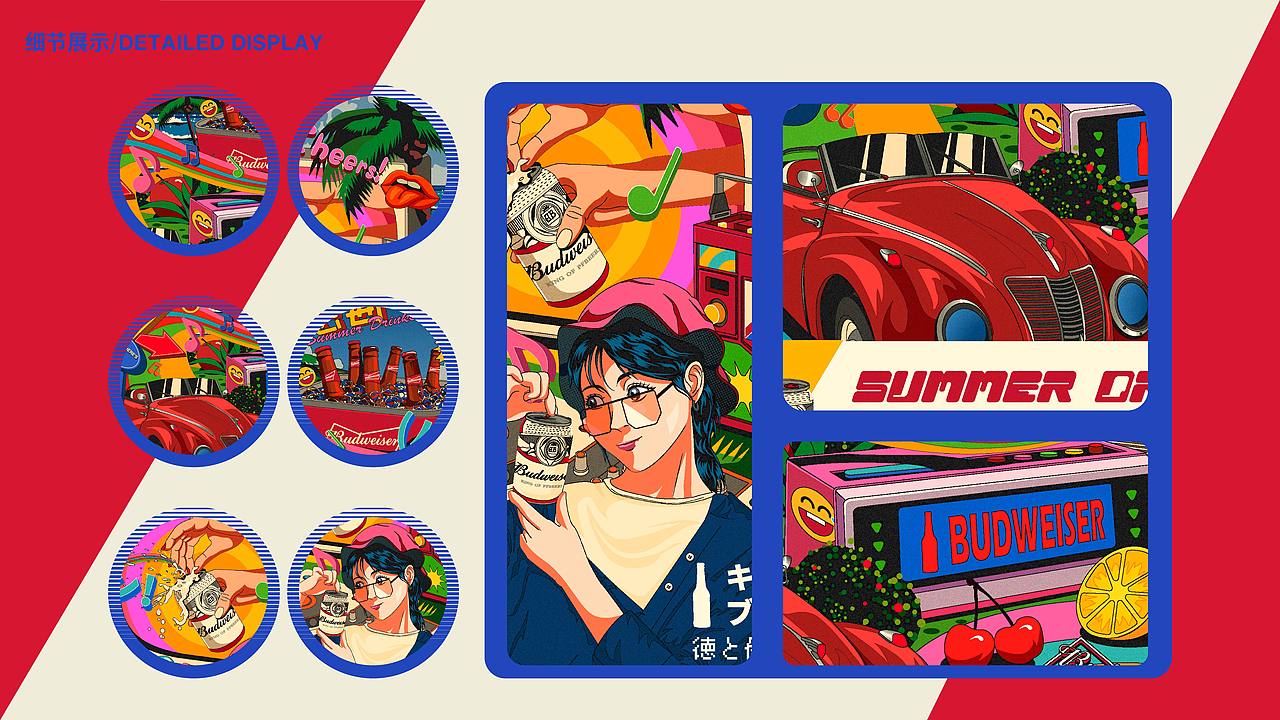 百威-夏日狂想曲（图ZMzcxNDE2OTU2） - 商业插画 - 站酷设计师YUN帆原创素材 - 站酷ZCOOL