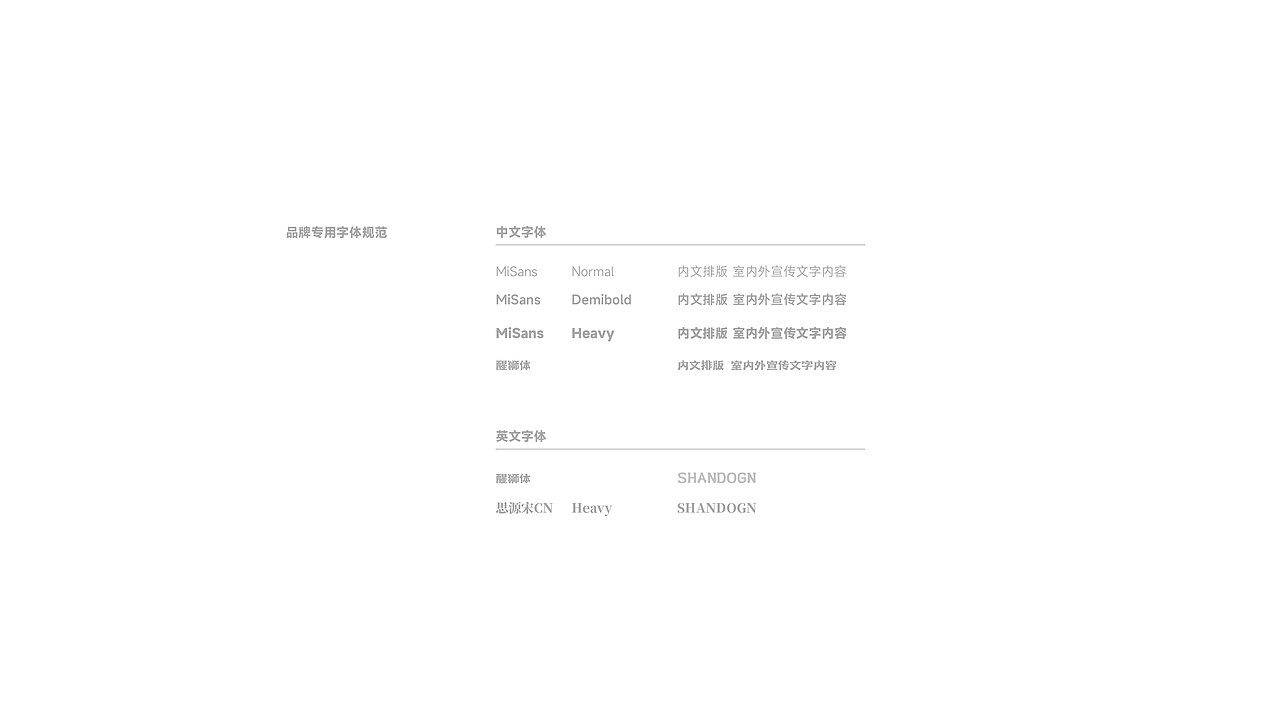 好客山东会客厅