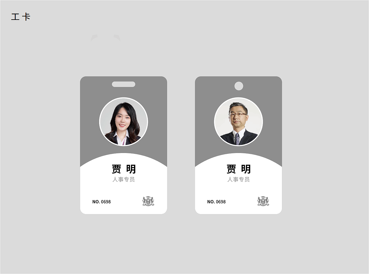 企业价值观物料设计