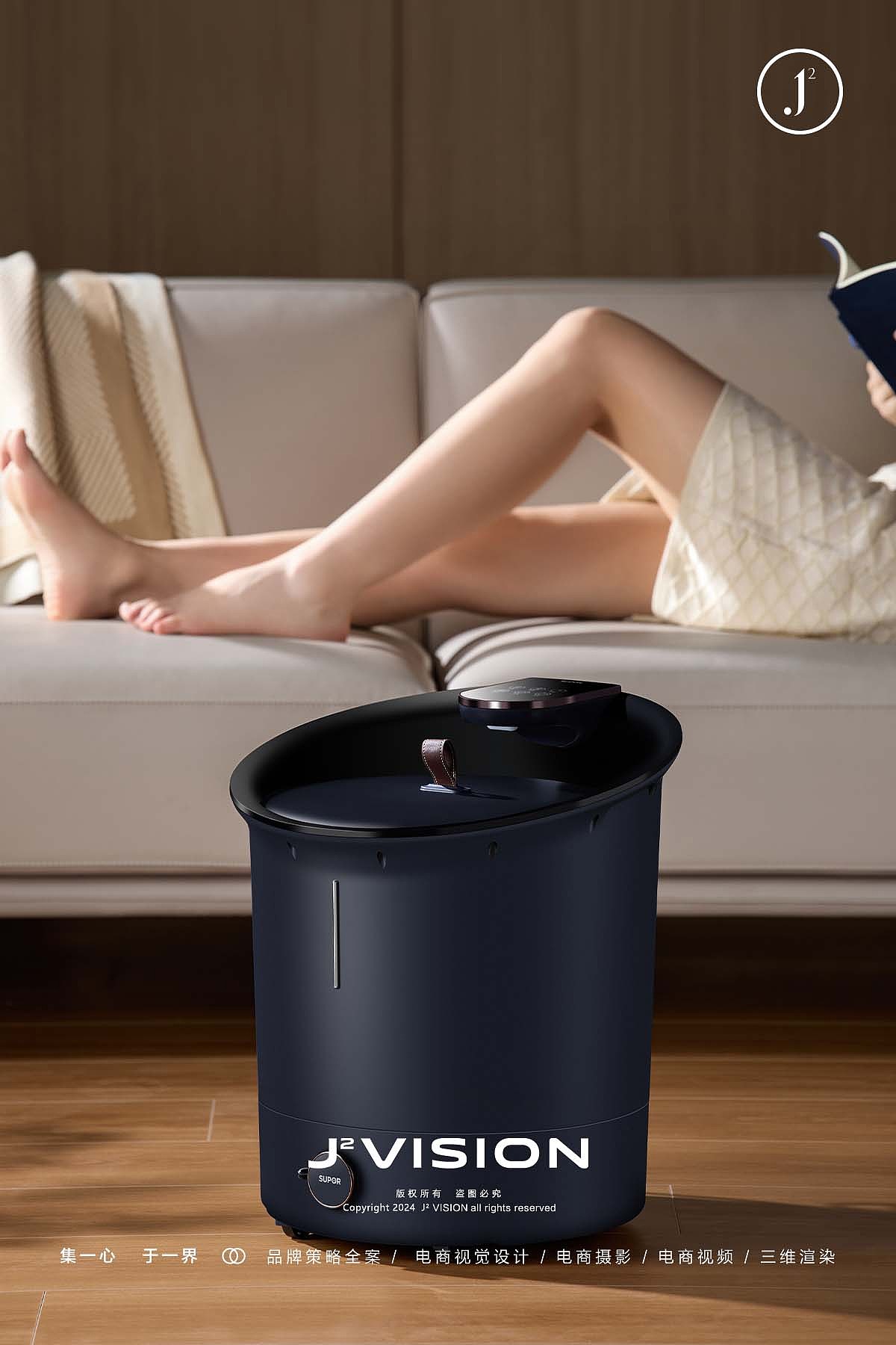 摄影案例分享NO.32 | 足浴盆平面拍摄（图ZMzcxNDE4Mjky） - 产品摄影 - 站酷设计师集界摄影原创素材 - 站酷ZCOOL