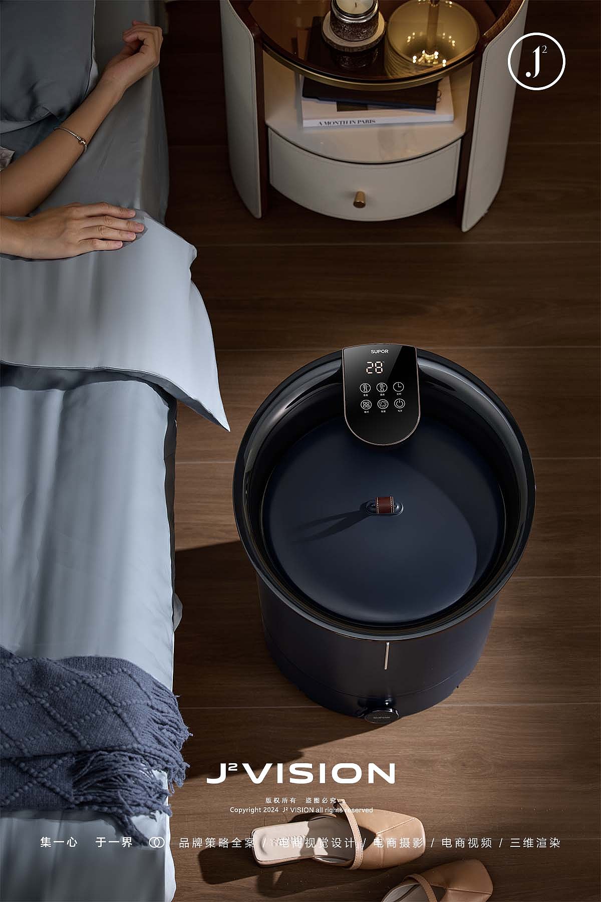 摄影案例分享NO.32 | 足浴盆平面拍摄（图ZMzcxNDE4NTYw） - 产品摄影 - 站酷设计师集界摄影原创素材 - 站酷ZCOOL