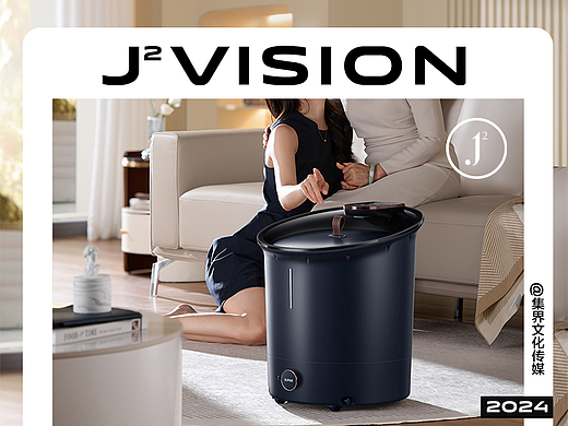 摄影案例分享NO.32 | 足浴盆平面拍摄