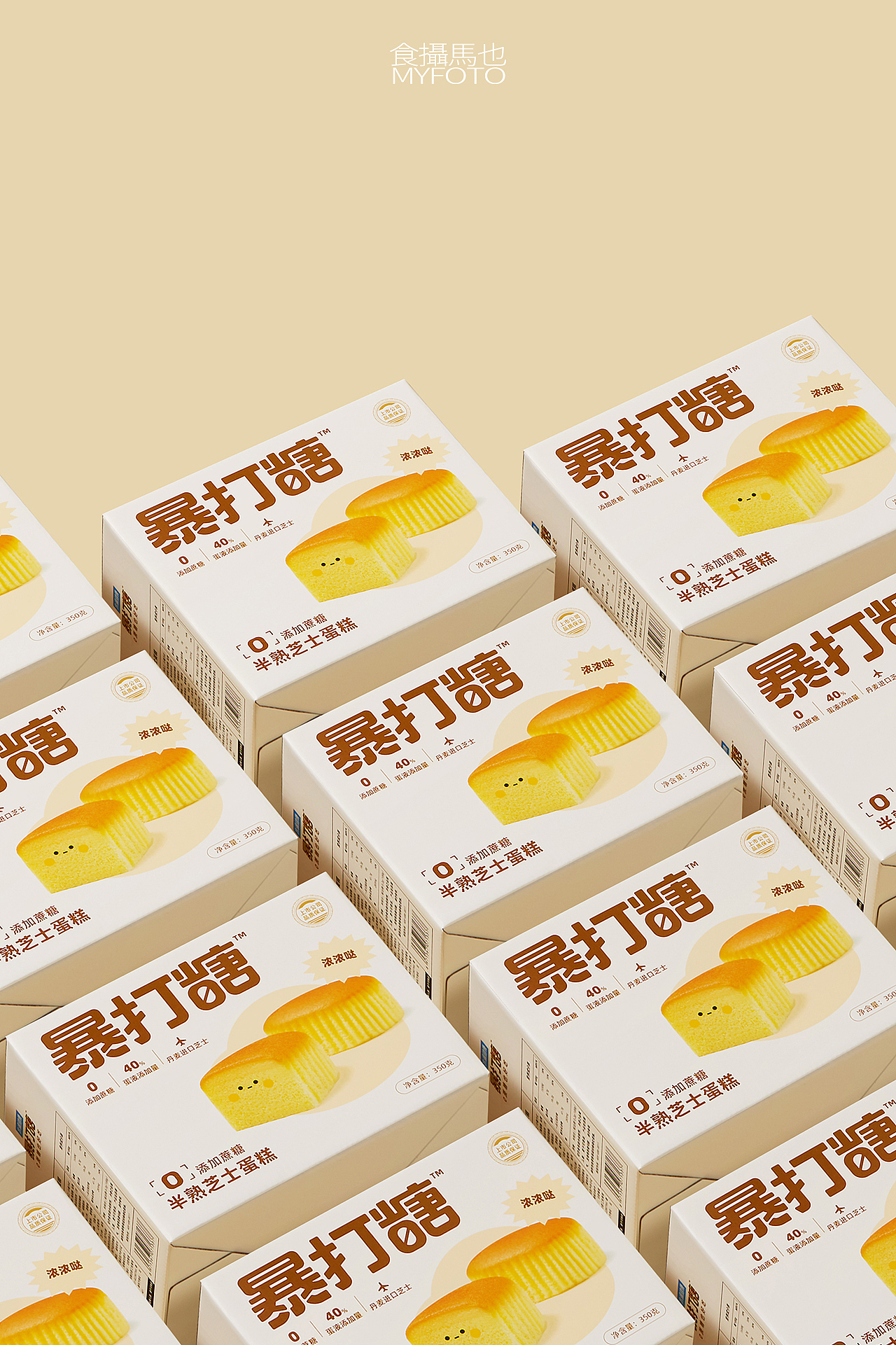 美食摄影丨暴打糖蛋糕×食摄马也