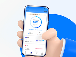 炬步天下 APP