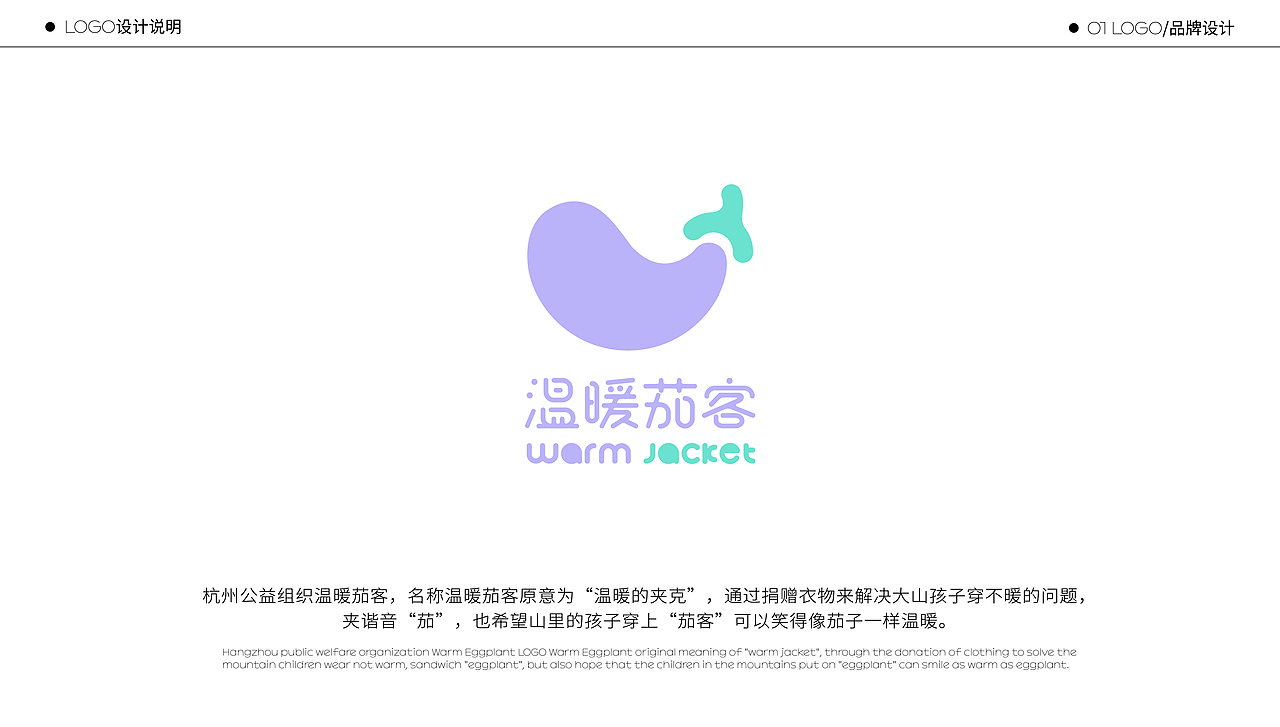 平面&包装作品集-2024