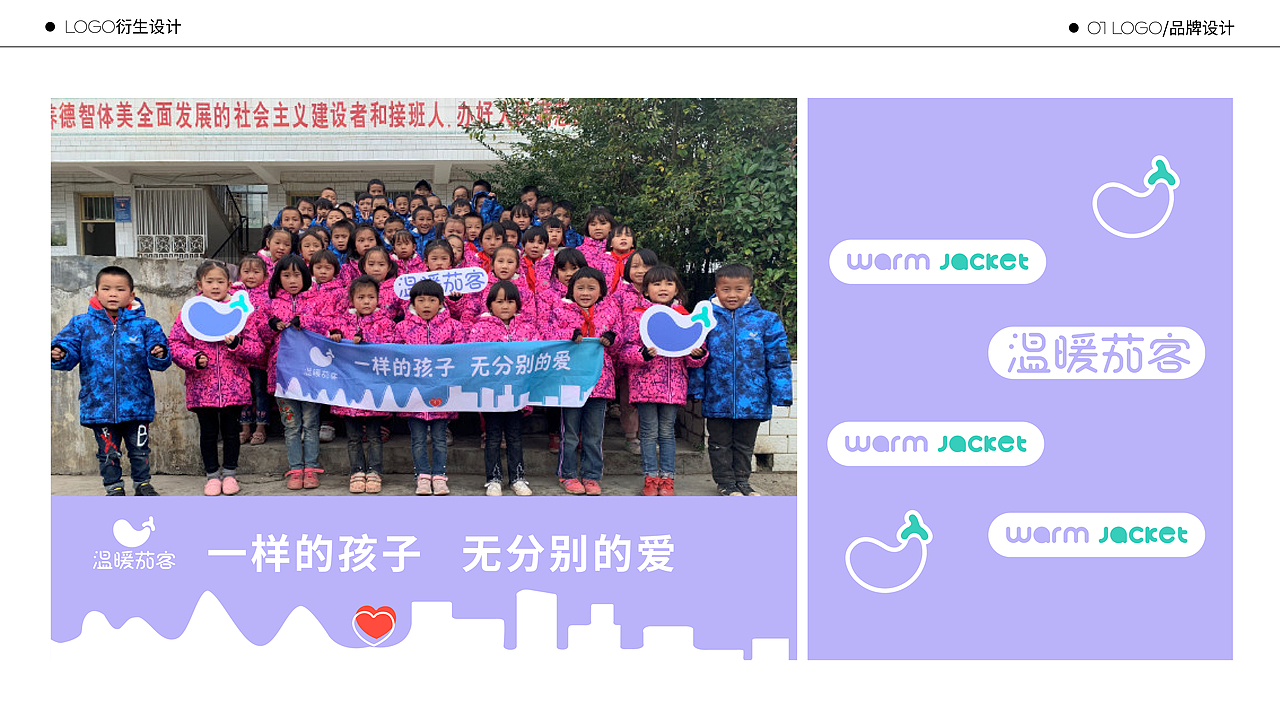 平面&包装作品集-2024