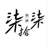 用戶頭像