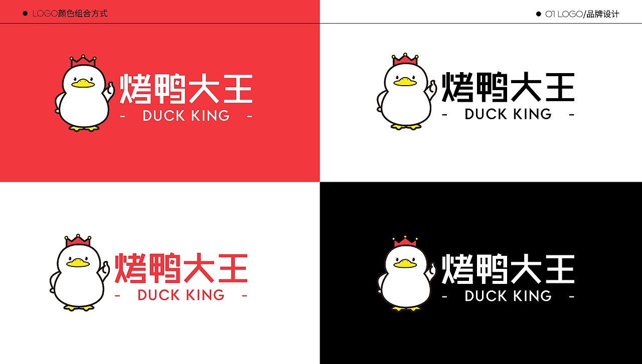 平面&包装作品集-2024