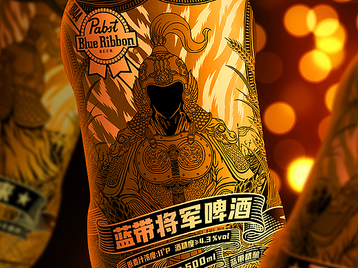 蓝带将军啤酒包装设计—《王者归来》