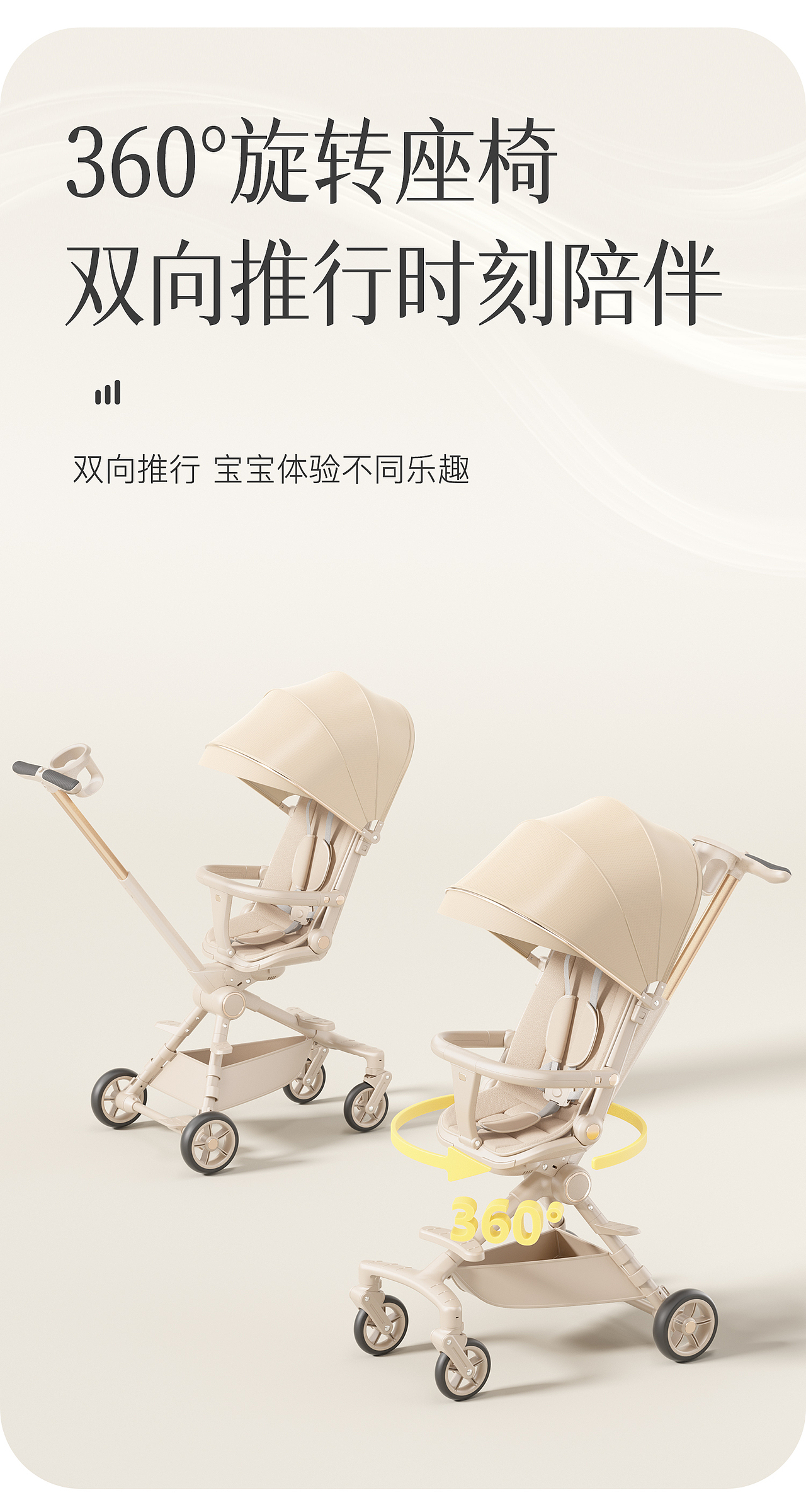 溜娃神器、溜娃车、口袋车、婴儿车