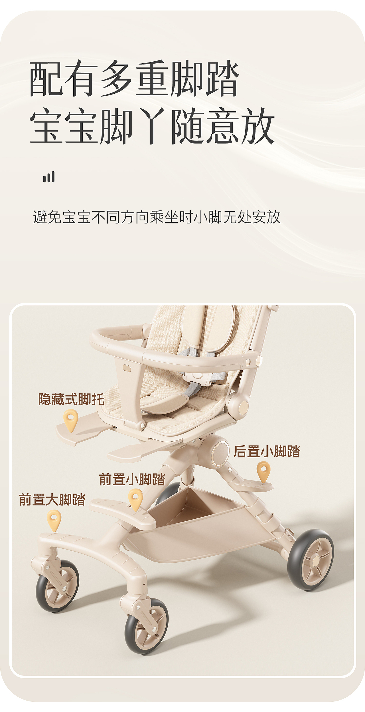 溜娃神器、溜娃车、口袋车、婴儿车