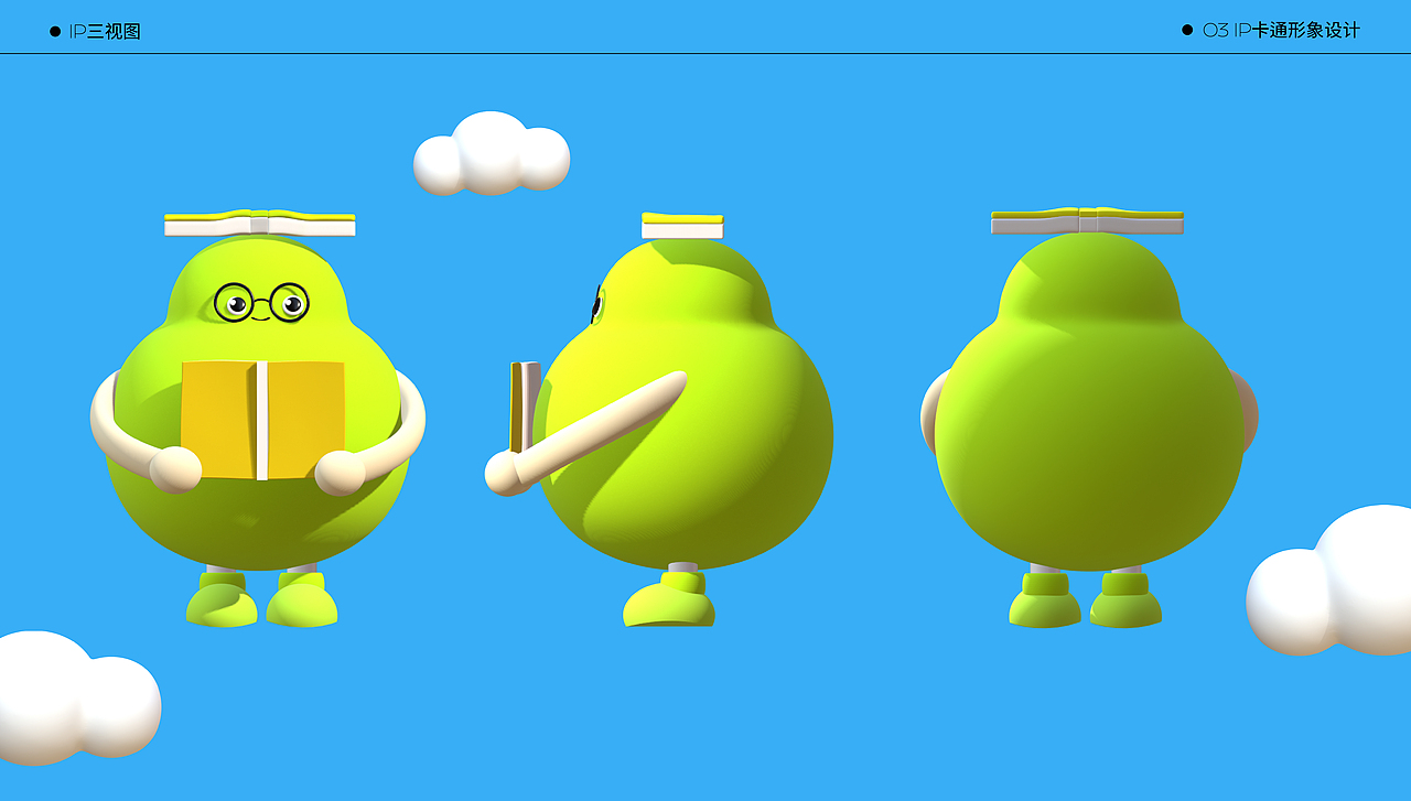 平面&包装作品集-2024