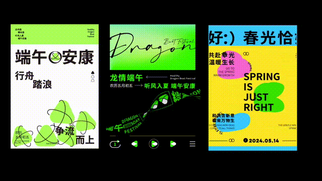 平面&包装作品集-2024（图ZMzcxNDI0MTY0） - 包装 - 站酷设计师三三呀呀原创素材 - 站酷ZCOOL