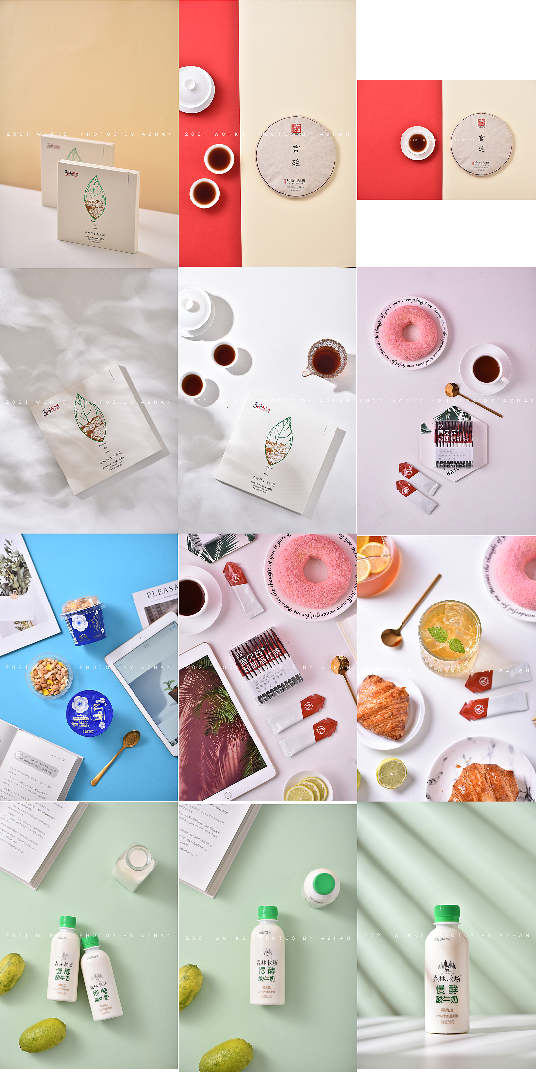 产品摄影 / 图片（图ZMzcxNDIyOTI4） - 产品摄影 - 站酷设计师azhan0009原创素材 - 站酷ZCOOL