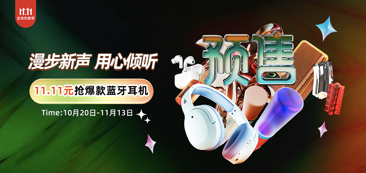 视觉（图ZMzcxNDI0MjMy） - 海报 - 站酷设计师konex_原创素材 - 站酷ZCOOL