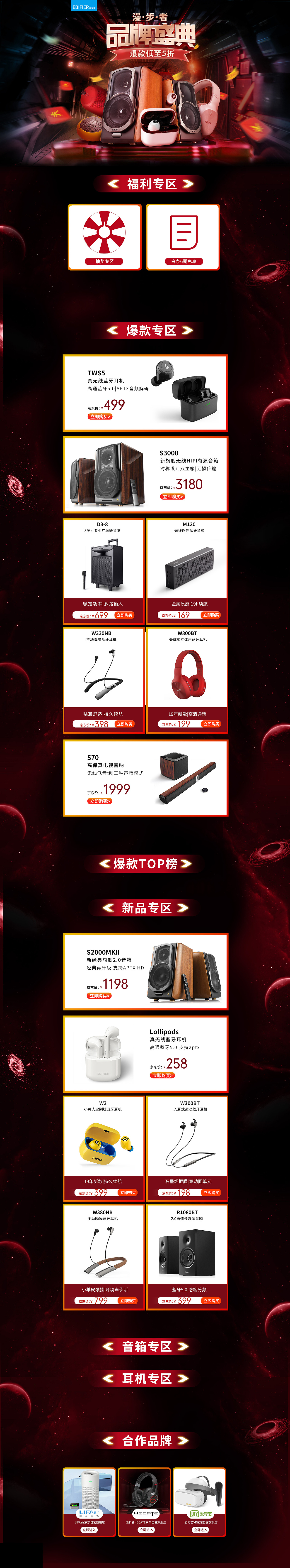 视觉（图ZMzcxNDI0MjIw） - 海报 - 站酷设计师konex_原创素材 - 站酷ZCOOL
