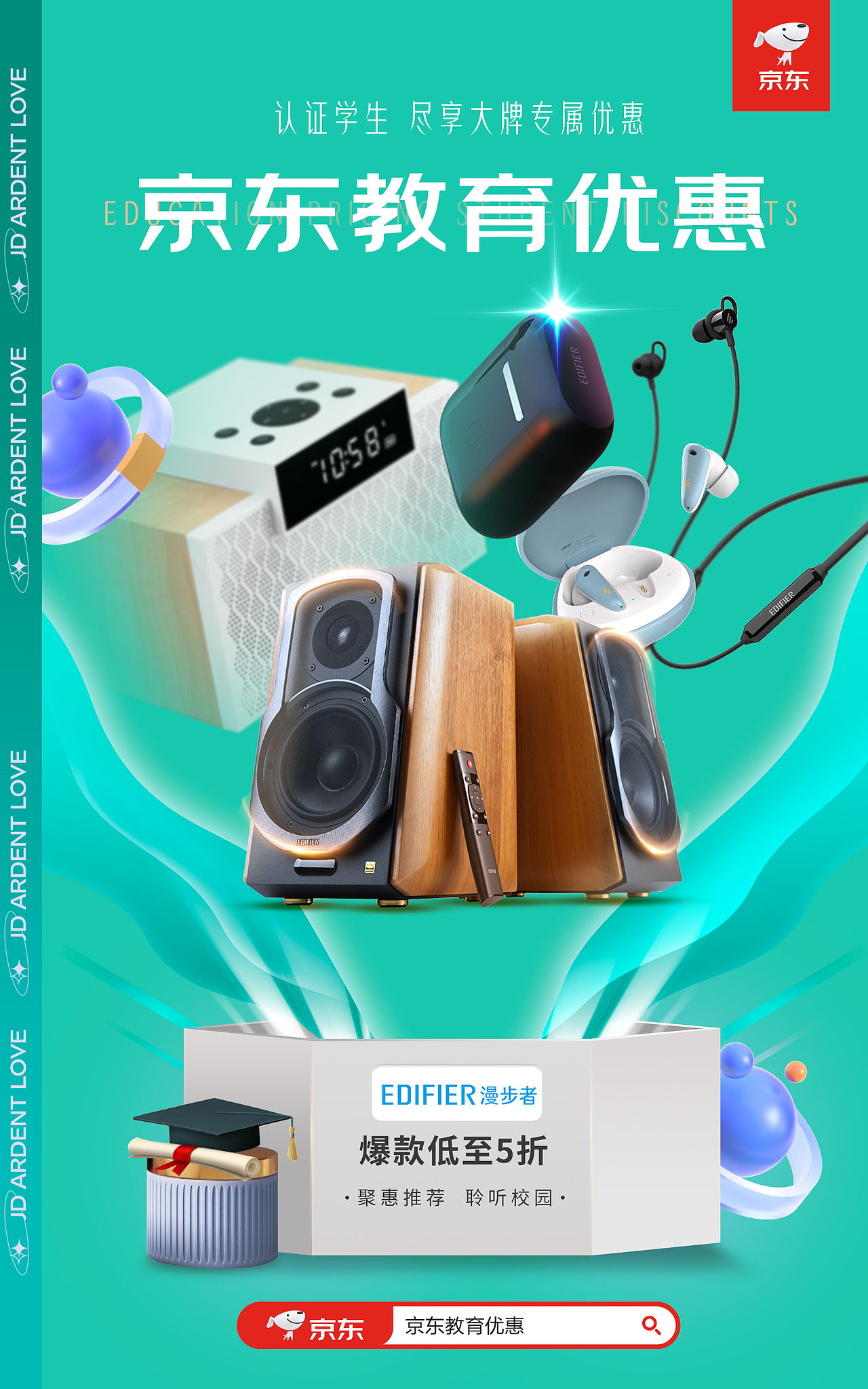 视觉（图ZMzcxNDI0MjYw） - 海报 - 站酷设计师konex_原创素材 - 站酷ZCOOL