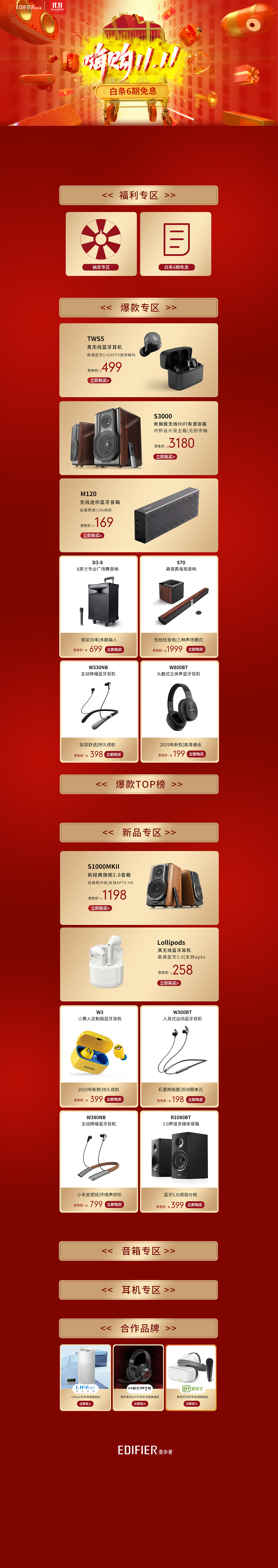 视觉（图ZMzcxNDI0MjI0） - 海报 - 站酷设计师konex_原创素材 - 站酷ZCOOL