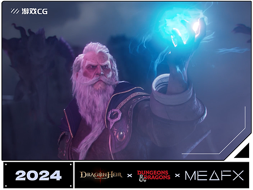 |MEAFX|Dragonheir x D&D Collaboration Phase II