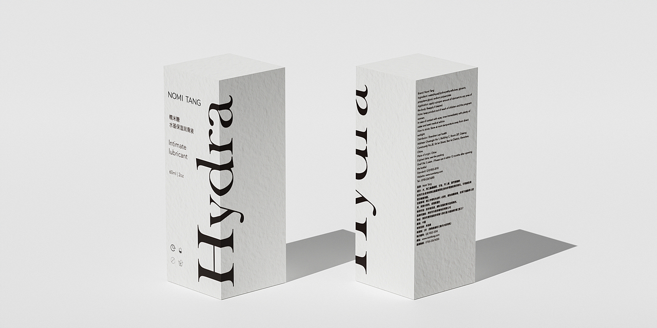 成人用品丨润滑液包装设计建模渲染丨视觉分享