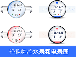 B端后台