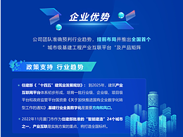 展会展板设计