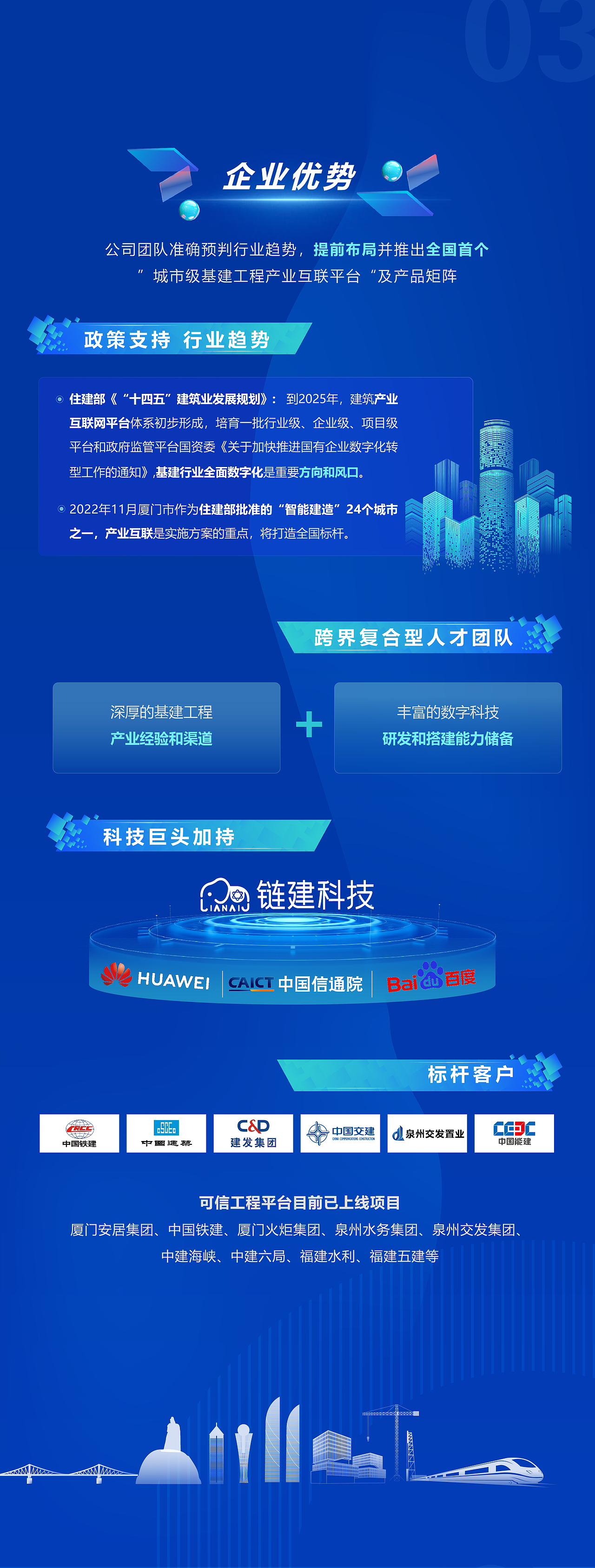 展会展板设计（图ZMzcxNDI5NTA0） - 宣传物料 - 站酷设计师郑得九原创素材 - 站酷ZCOOL