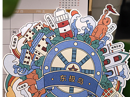 去了12次东极岛,我终于画完了这张明信片