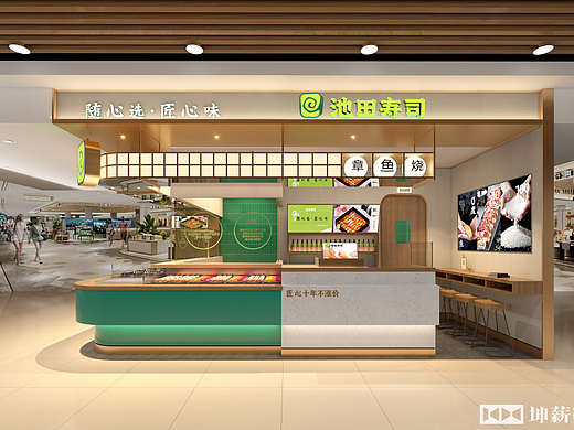 池田寿司罗斯福店 · 坤薪整装（个人主页-ZNjg4NzI2MDQ=） - 酒店餐饮设计 - 站酷设计师坤薪整装原创素材 - 站酷ZCOOL