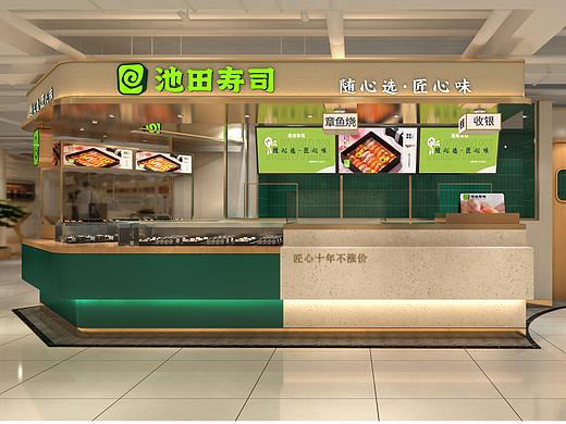 池田寿司春风里店 · 坤薪整装（个人主页-ZNjg4NzI3Mjg=） - 酒店餐饮设计 - 站酷设计师坤薪整装原创素材 - 站酷ZCOOL