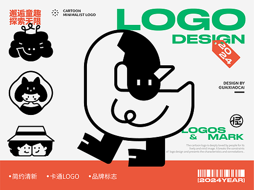 LOGO设计 | 卡通标志设计-03