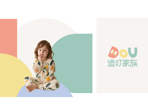 原创品牌设计 | 逗叮家族儿童家居服品牌