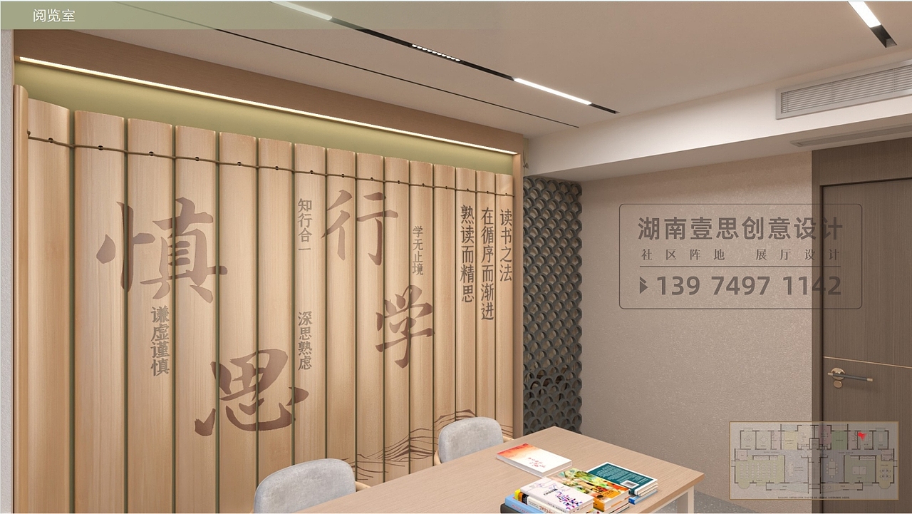 阅读和书法等,都是以体现文化底蕴为设计方向。