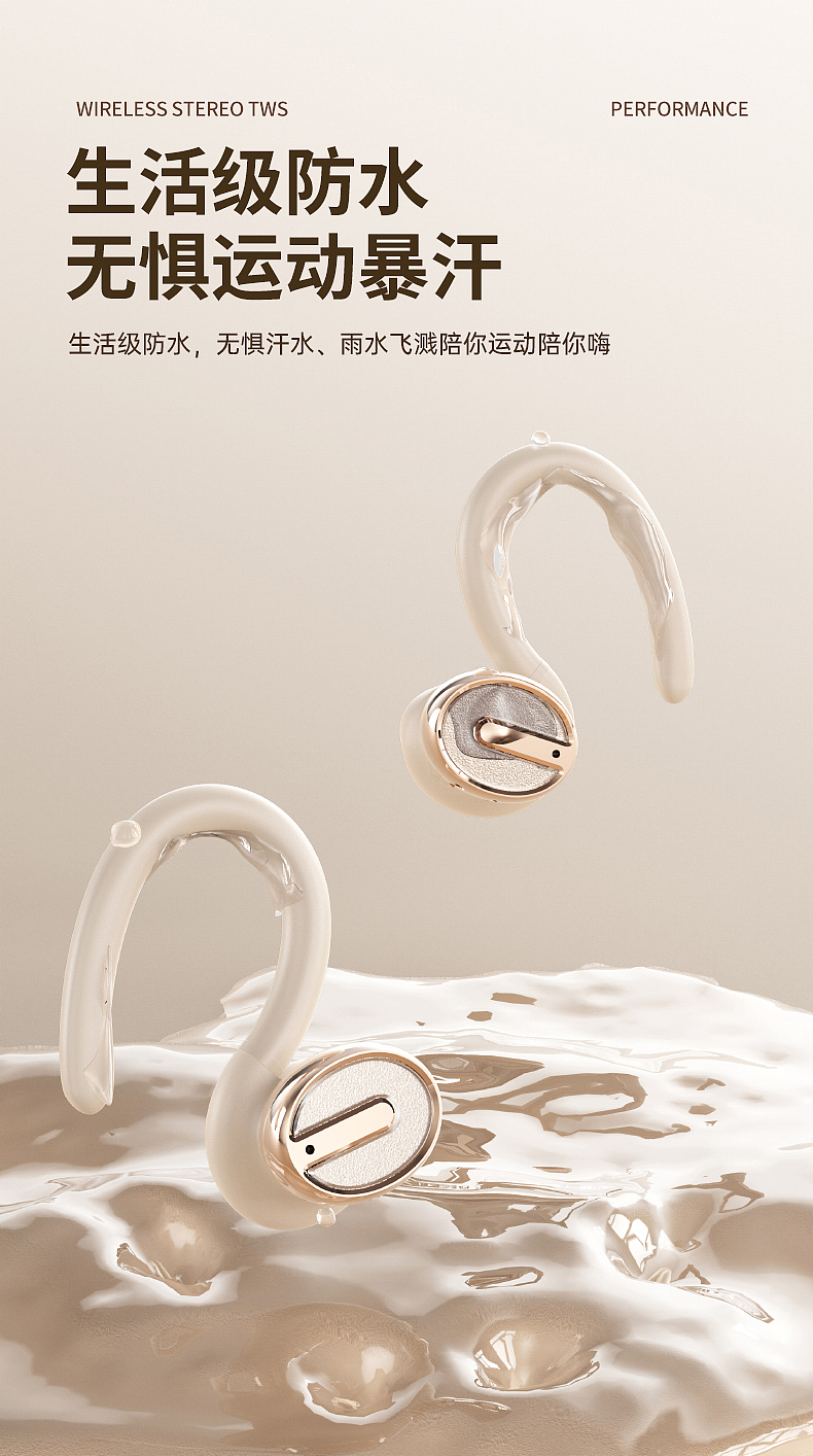 小天鹅-耳机详情图